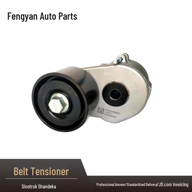Fengyan Heavy-Duty Truck Engine Belt Tensioner