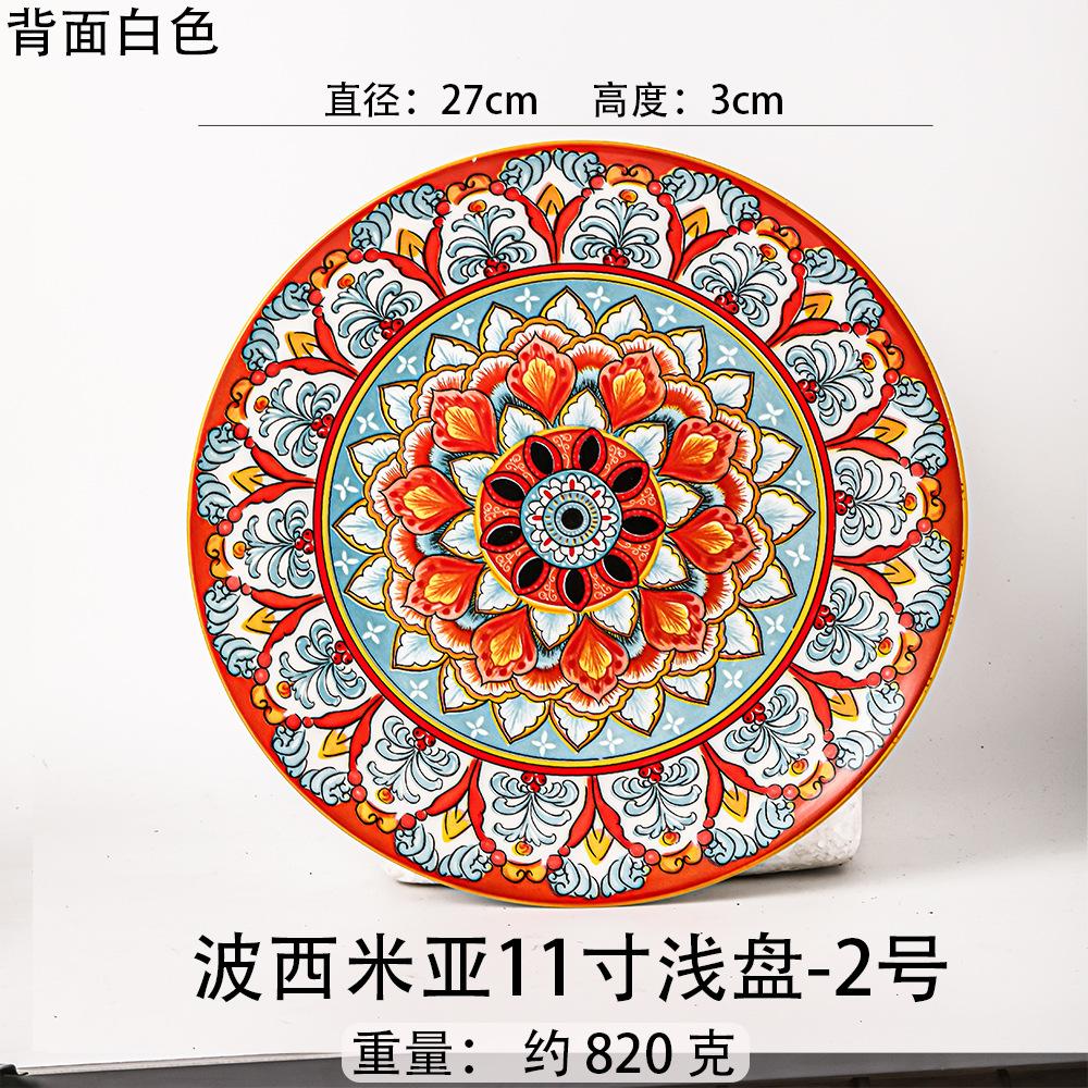 Bohemian Porcelain Dinner Plates Bowls Set Kitchen Tableware Cross-border Export Ceramic Plate Plate Sets Ceramic Plate