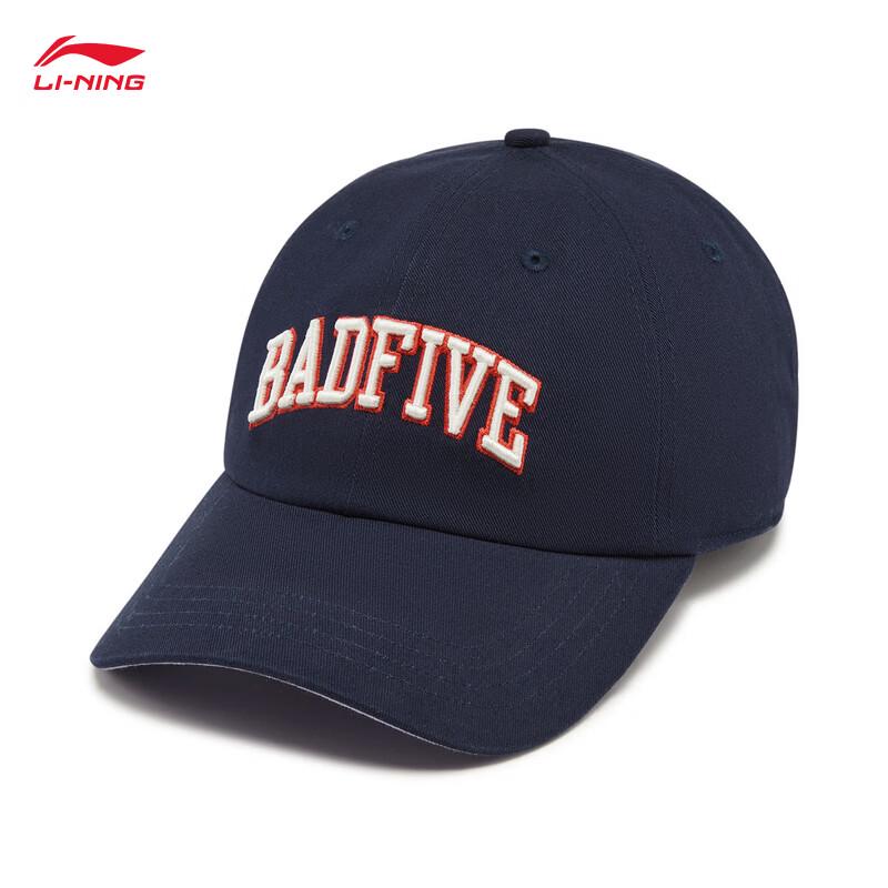 Унисекс бейсболка Li-Ning BADFIVE Free Size