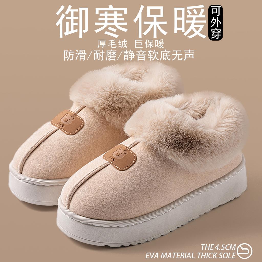 Cotton slippers men's winter bag heel 2025 new warm indoor home non-slip warm plush couple cotton shoes women
