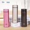 Tiger MMP-M40C Lightweight Vacuum Insulated Thermos Mug