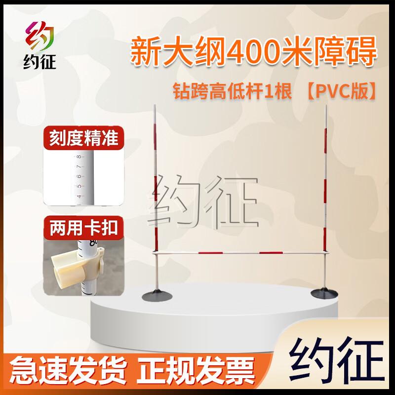 400M Obstacle Course Training Equipment