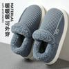 Cotton Slippers Winter New Thick-soled Bag with Indoor Home Warmth Non-slip Plush Couple Cotton Shoes Winter
