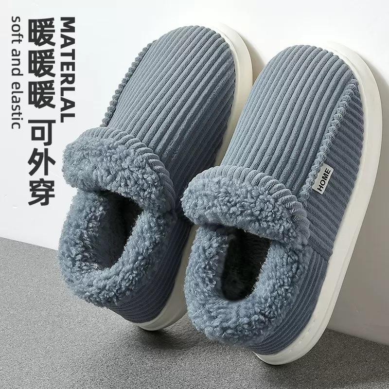 Cotton Slippers Winter New Thick-soled Bag with Indoor Home Warmth Non-slip Plush Couple Cotton Shoes Winter
