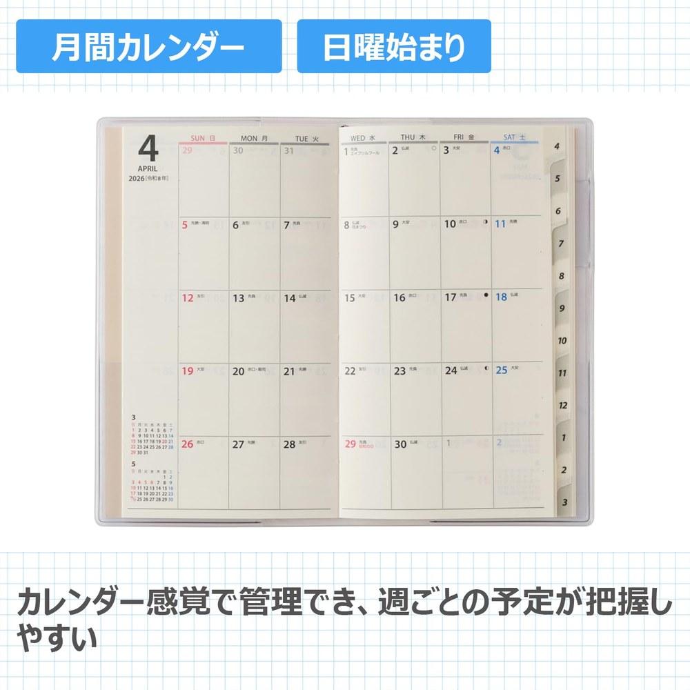 2026 Monthly Planner - Slim LUMIERE, Sunday Start, Coral Pink, 4-Month Start