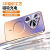 Applicable to Huawei P90Promax new magnetic contrast color mobile phone case Mate80 electroplating laser gradual change protective case