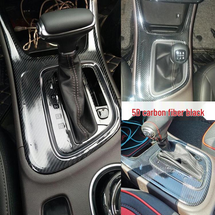 GAC GA4 Carbon Fiber Gear Shift Panel Protector & Interior Decor