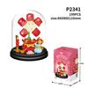Yu Gao Insect & Hibiscus Rose Building Block Flowers - Compatible with Lego, Assembled Ornament Toys