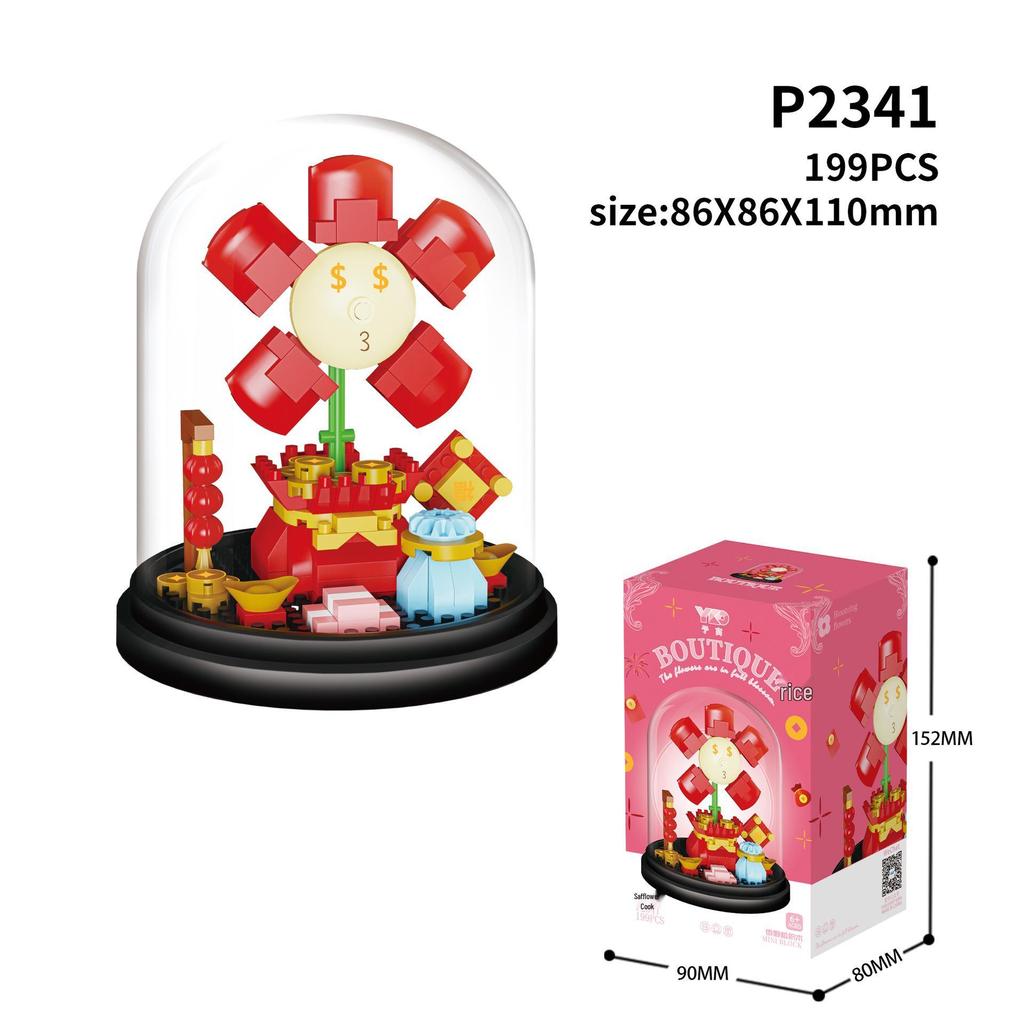 Yu Gao Insect & Hibiscus Rose Building Block Flowers - Compatible with Lego, Assembled Ornament Toys