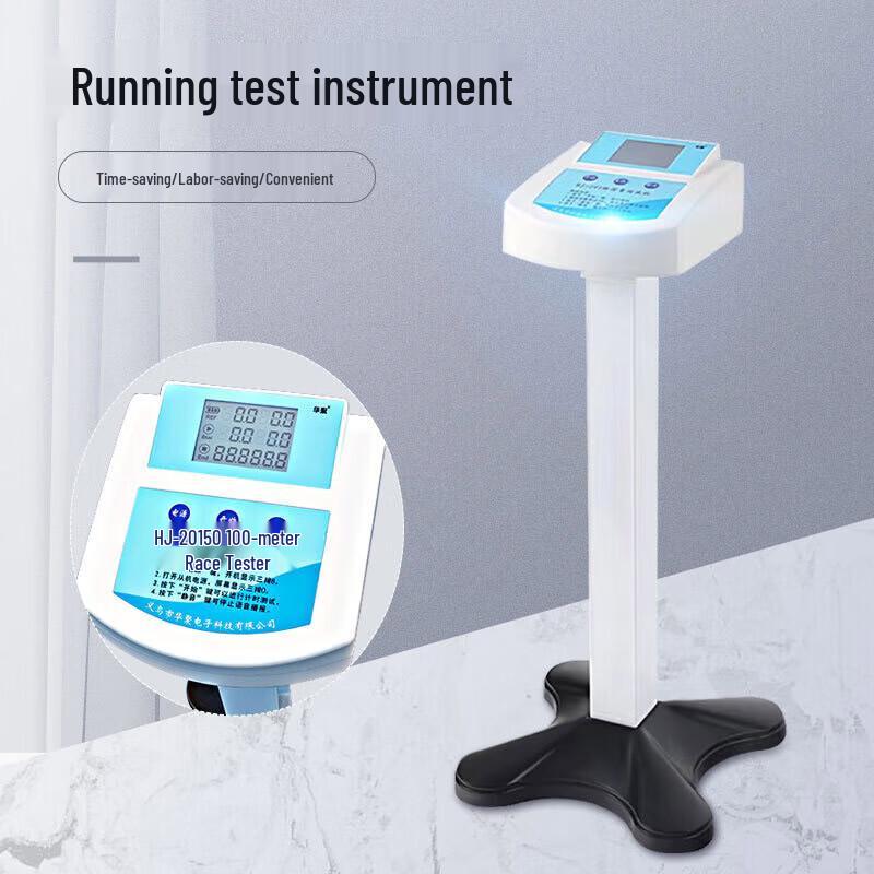 Jinruishi 50m 4-Person Running Test Timer