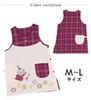 Saint Ladies Moomin Apron Check Bordeaux Size Total 84cm [ST-IM0054] M-L (Free Size) Bust Approx. 79-94cm, Length Approx.