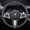Nappa Breathable Premium Car Steering Wheel Cover for BMW 3 Series 5 Series 4 Series 7 Series X3 X5 X7 X6 G06 426 iX (iX I20
