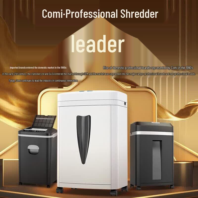 Comet AT1208 Auto-Feed Commercial Paper Shredder CN Plug (adapter Included)