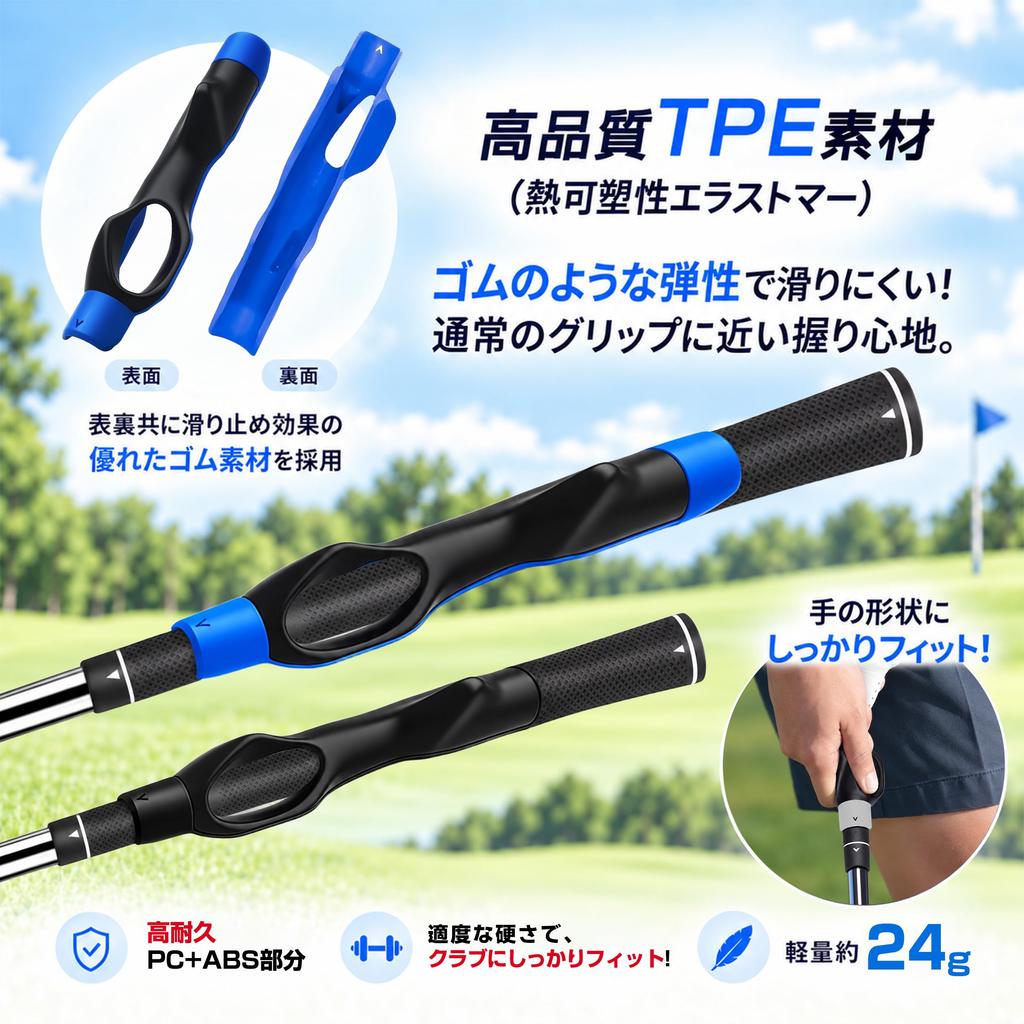 DuoRui Golf Grip Correction Device, Grip Trainer, Right-Handed, Compatible with 5860 Caliber Grips, Lightweight, BeginnerPractice Use, Black (Set of