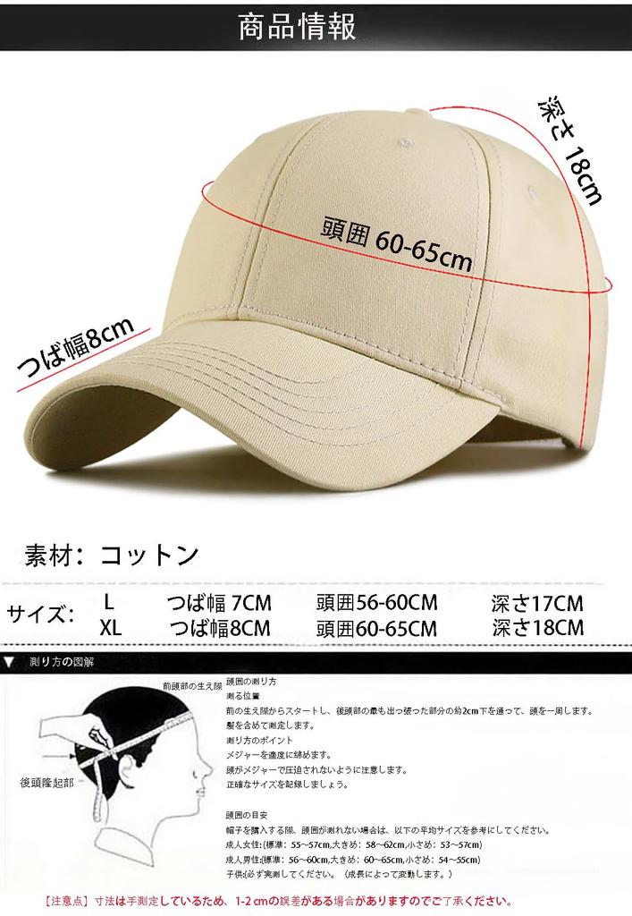 [Lovechic] Pánská čepice, velká velikost, hluboká, extra velká, hladká, XL, L, jaro, léto, podzim, zima, unisex (Černá)