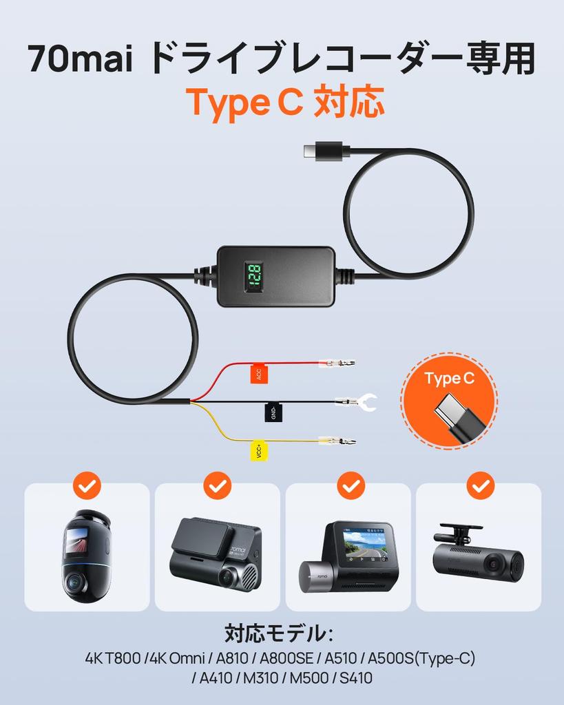 70mai Pevná sada UP06 Parkovací dohled Nízkonapěťová Ochrana Parkovací Širokonapěťová Kompatibilní s 70mai Autokamerami 4K a 4K Volitelné, 3-úrovňová