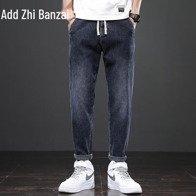 Zengzhi Men's 2025 Autumn Casual Straight-Leg Drawstring Jeans