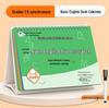 Math Formula Desk Calendar: Multiplication & Division Rhymes, Money Recognition for Grades 1-2