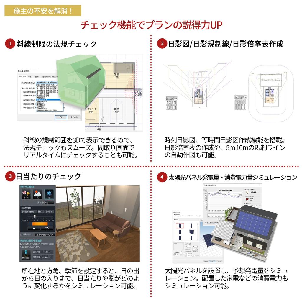 Megasoft 3D My Home Designer PRO10 med offisiell guidebok