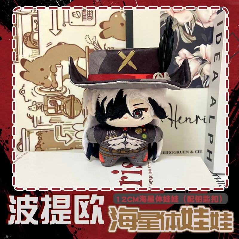 

Stuffed Honkai: Star Rail Boothill 20cm Cotton Dolls Dress-up Puppet Gifts Adorable Starfish Body Plush Pendant Cosplay Playthings designed for Fan 11cm-30cm