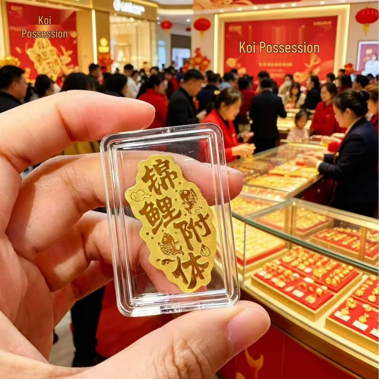 College Entrance Exam Success Gold Inspirational Phone Sticker - Creative Gift