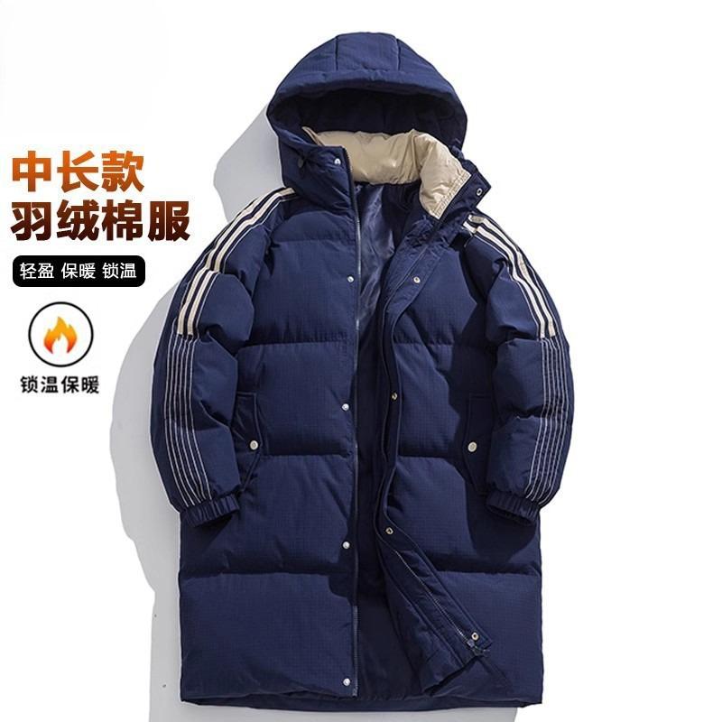 

Winter new long knee warm cotton clothes lapel light luxury cotton coat XXL recommends 165-92.5 kg