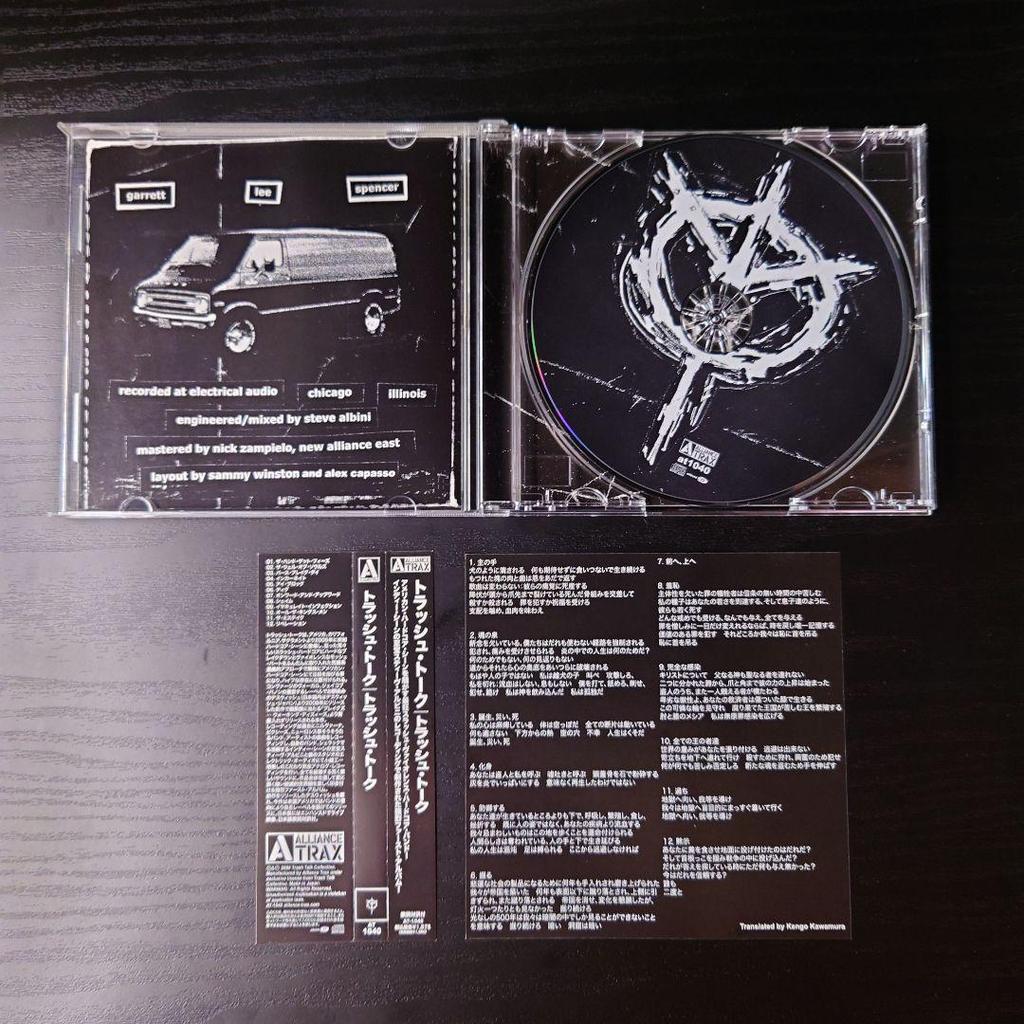 [USED] Trash Talk 5-disc set Trash Talk