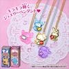 Takara Tomy Arts Sanrio Characters Sparkly Pendant Strawberry Flavored Toy Set of Gum/Candy [Box 10]