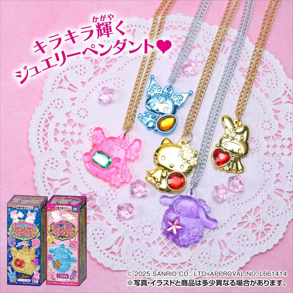 Takara Tomy Arts Sanrio Characters Sparkly Pendant Strawberry Flavored Toy Set of Gum/Candy [Box 10]