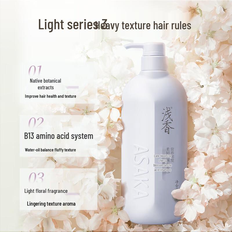 Asaka Evening Cherry Blossom & Torreya Amino Acid Shampoo & Conditioner Set