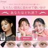 Pmel Usotsuki Bisoku Sheer Arichan Metal Eyelash Makeup Mascara, Black, Mascara, Volume, Separation, Curl-Keeping, Waterproof, Comb,