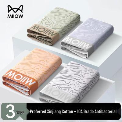 Men's 10A Antibacterial Cotton Boxer Briefs 3-Pack