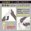Hatopla Punianaroid R Electric Onahole Penetration (formerly EXE)