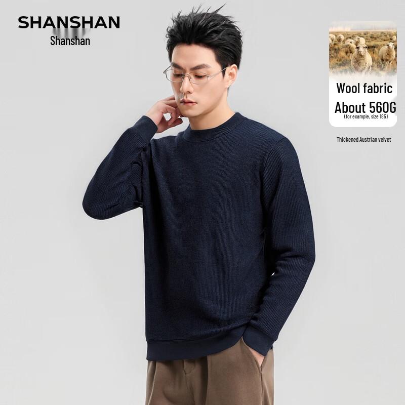 SHANSHAN Men's Wool Blend Round Neck Knit Sweater