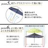 CARRY saKASA Classic Model Inverted Stays Large Diameter UV Highly Suitable for Sun and Stylish for Men Platinum Umbrella, Dry, 120cm, Protection,