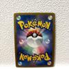 Rare Pokémon Enterprise EBB EX Battle Boost 098 093