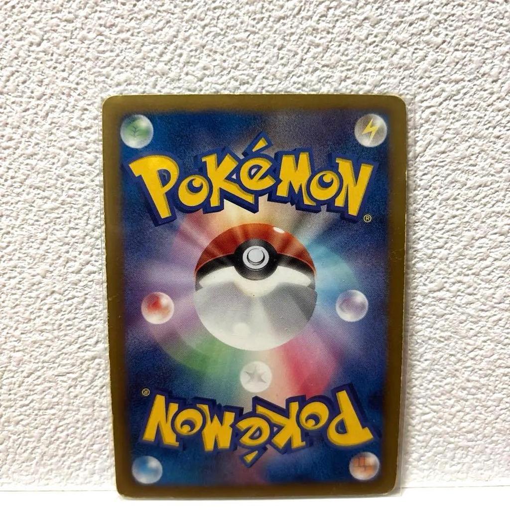 Rare Pokémon Enterprise EBB EX Battle Boost 098 093