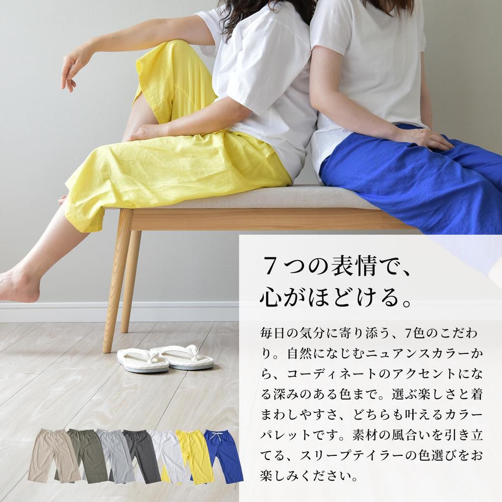 Sleep Tailor Washed Sleep Made in Cool to the Antibacterial and Odor and Perfect for Perfect for Loungewear and Made in a Lina Blend Women's