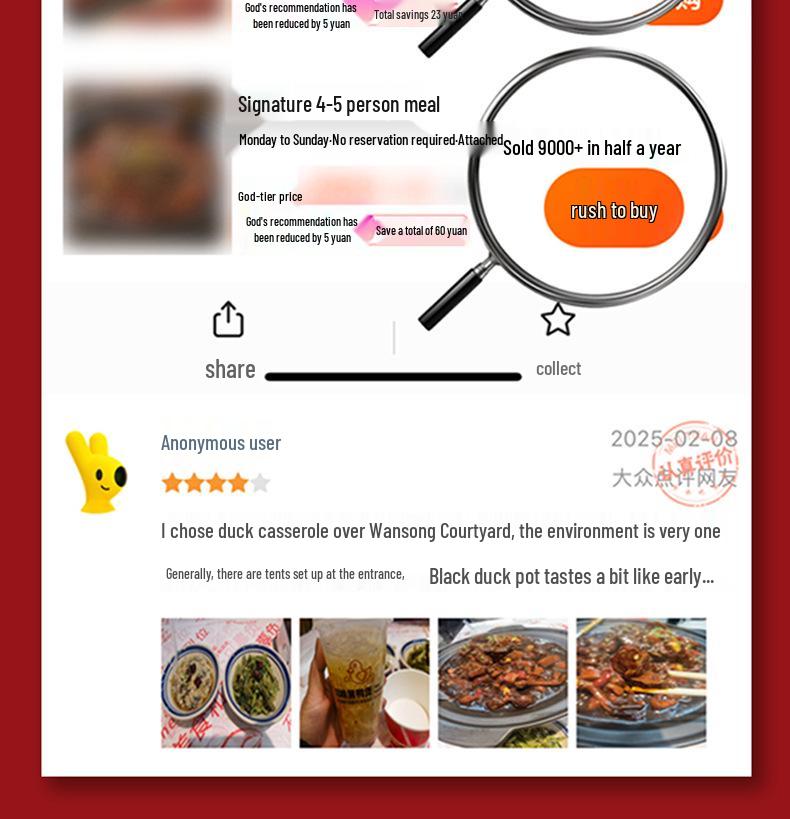 Wuhan Black Duck Sweet & Spicy Dry Pot Sauce - Authentic Braised Flavor Enhancer