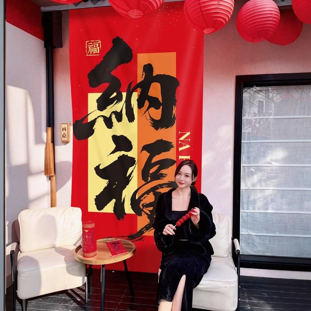 Traditional New Year Hanging Banners Red Large Wall Hanging Cloth Best Wishes Good Luck Wall Couplets Party