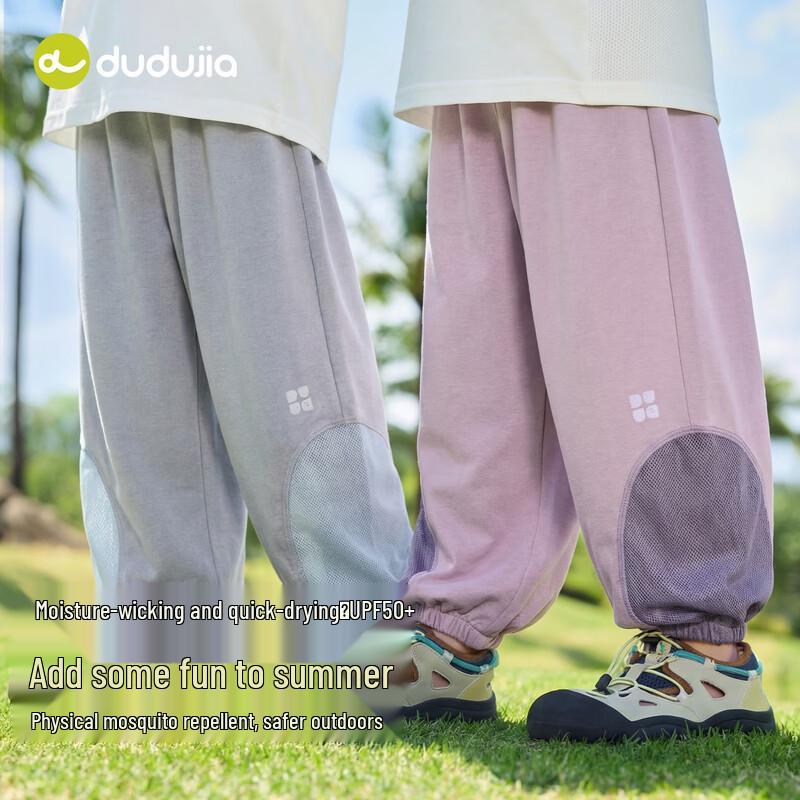 

UPF50+ Kids Quick-Dry Mosquito Repellent Summer Pants 80
