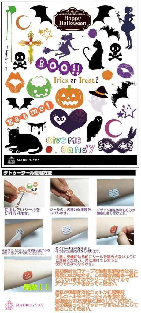 Madrugada Maid Costume for Deluxe Set Halloween Tattoo Elementary School S811 Girls, 7-Piece (Dress, Choker, Headband, Apron, Cufflinks, Socks,