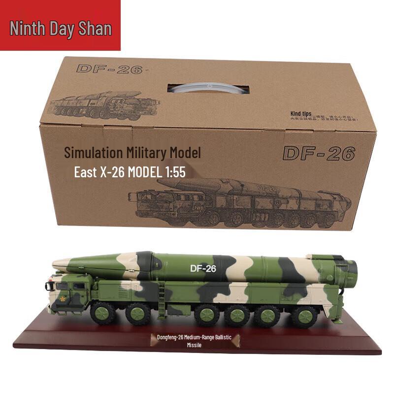 Dongfeng 26 Missile Launcher Scale Model