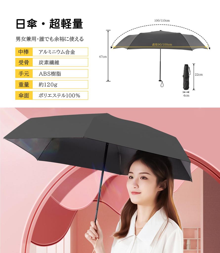HOSUR Folding Umbrella Foldable Suitable for Sunny and Rainy Easy To Rainy Season Day Umbrella Cover Navy [Ultra-lightweight, 6-rib] Umbrella,