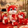 Festive Tabletop Ornament Lucky Sheep Plush Toy, Chinese Zodiac Fortune Lamb Doll with Bell Birthday Party Gift Collar, Cute Mascot for New