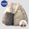 Veste d'hiver réversible en laine d'agneau NASA MARVEL