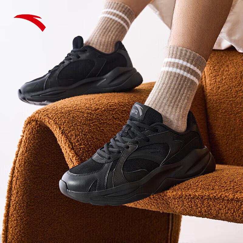 ANTA Men s Breathable Mesh Dad Shoes US 7