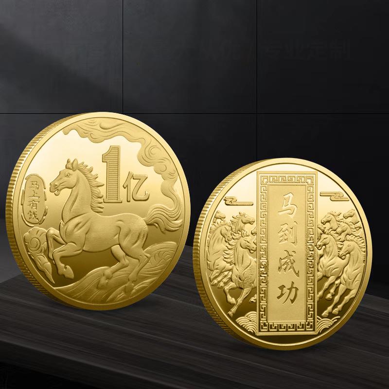 Dekoracja Monety 2026 Zodiak Koń Kolorowy Medal Pamiątkowy Rok Konia Urodziny Mały Prezent Rzemiosło Metalowe Pamiątka z Wydarzenia