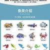 Magnetic Fishing Toy Set for Kids, Bath Water Play Toys, Educational Fishing Rod Game for Toddlers Boys Girls Early Learnin