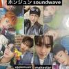 [USED] Hongjoong ATEEZ GOLDEN HOUR 3 SOUNDWAVE